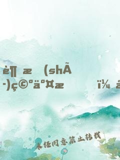 超時(shí)空交易，引領(lǐng)全球科技浪潮